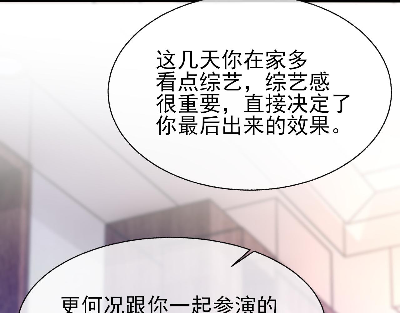 第21话 乐谱的秘密92