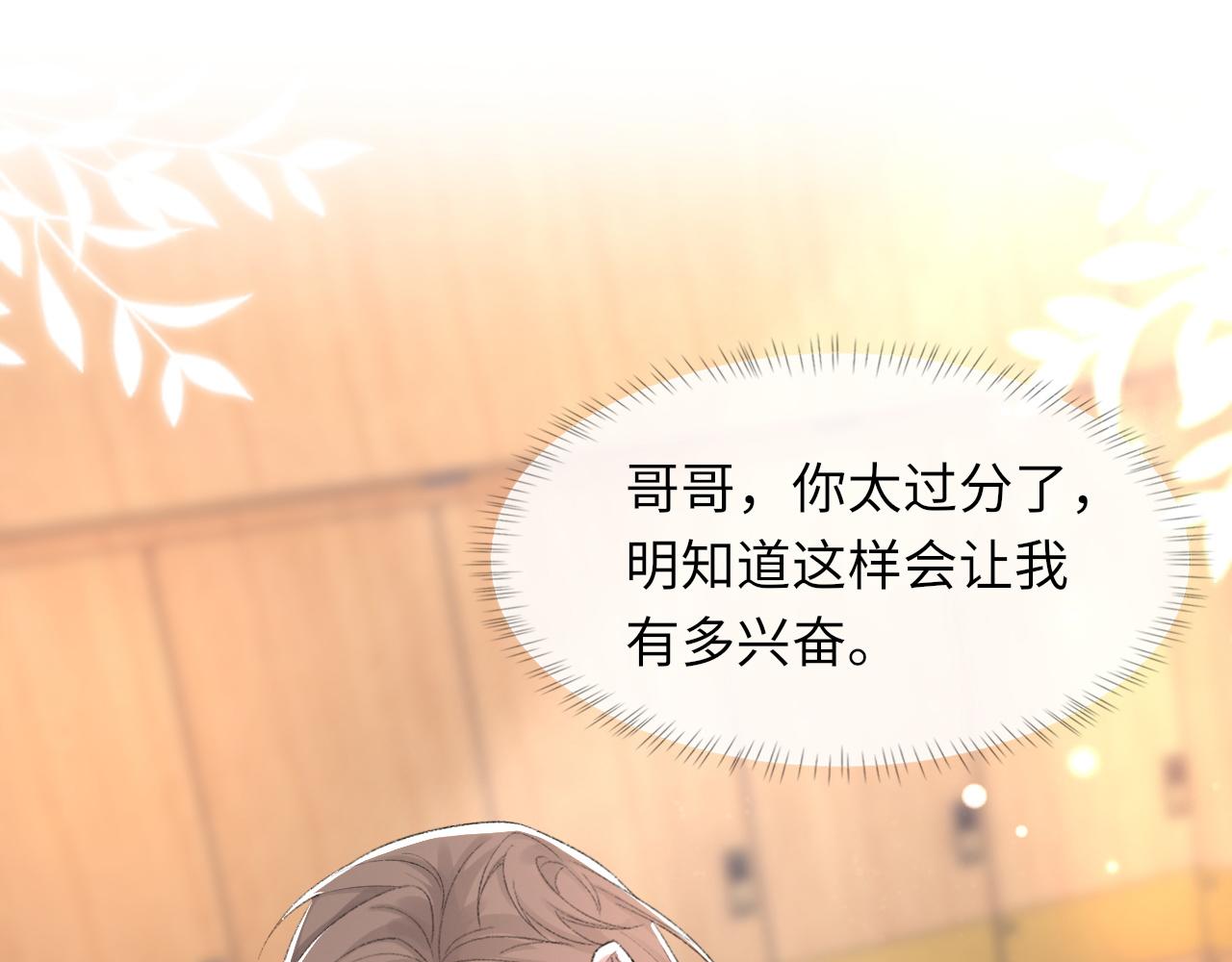 第48话 打赌59