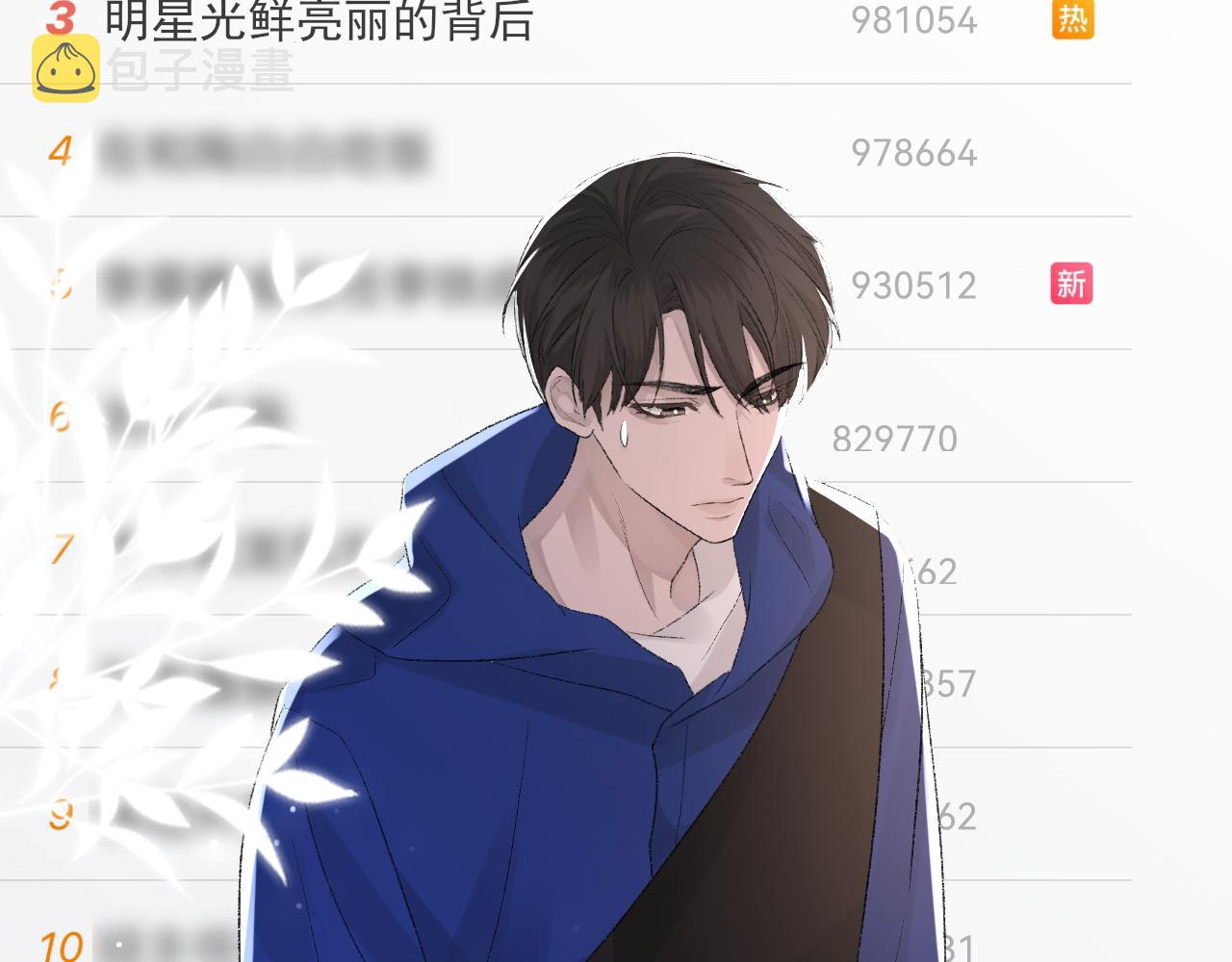 第32话 胜负反转68