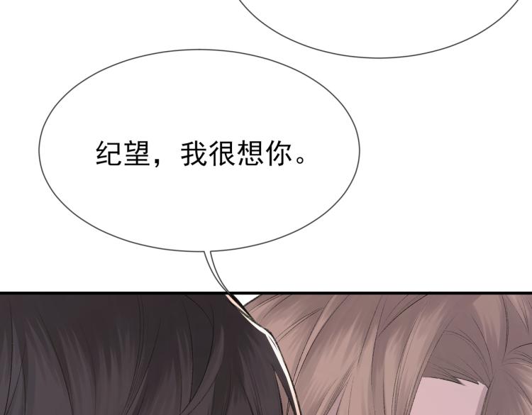 第4话 标记你56