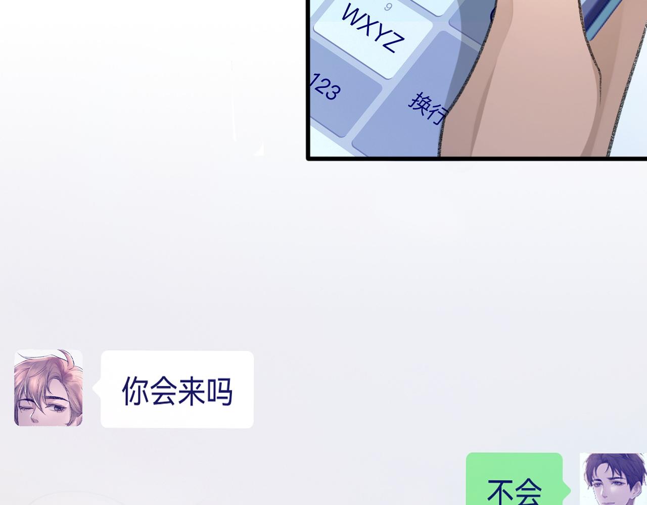 第22话 与你相守，直到黎明31