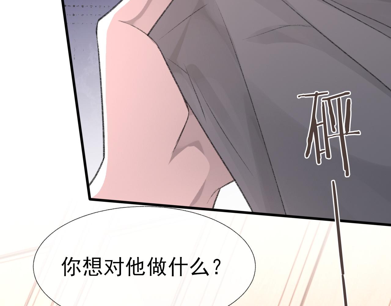 17话 痴迷的原因64
