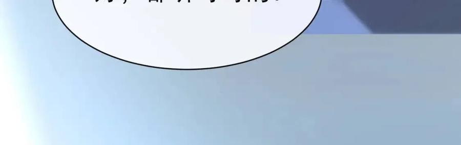 第29话 隐晦的暧昧34