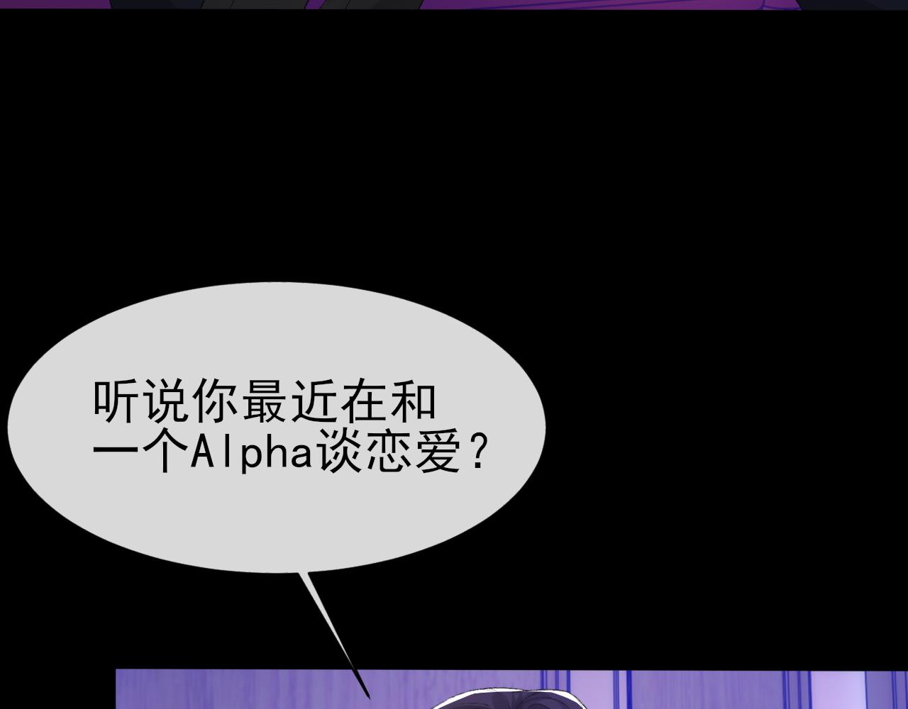 第40话 风雨欲来91