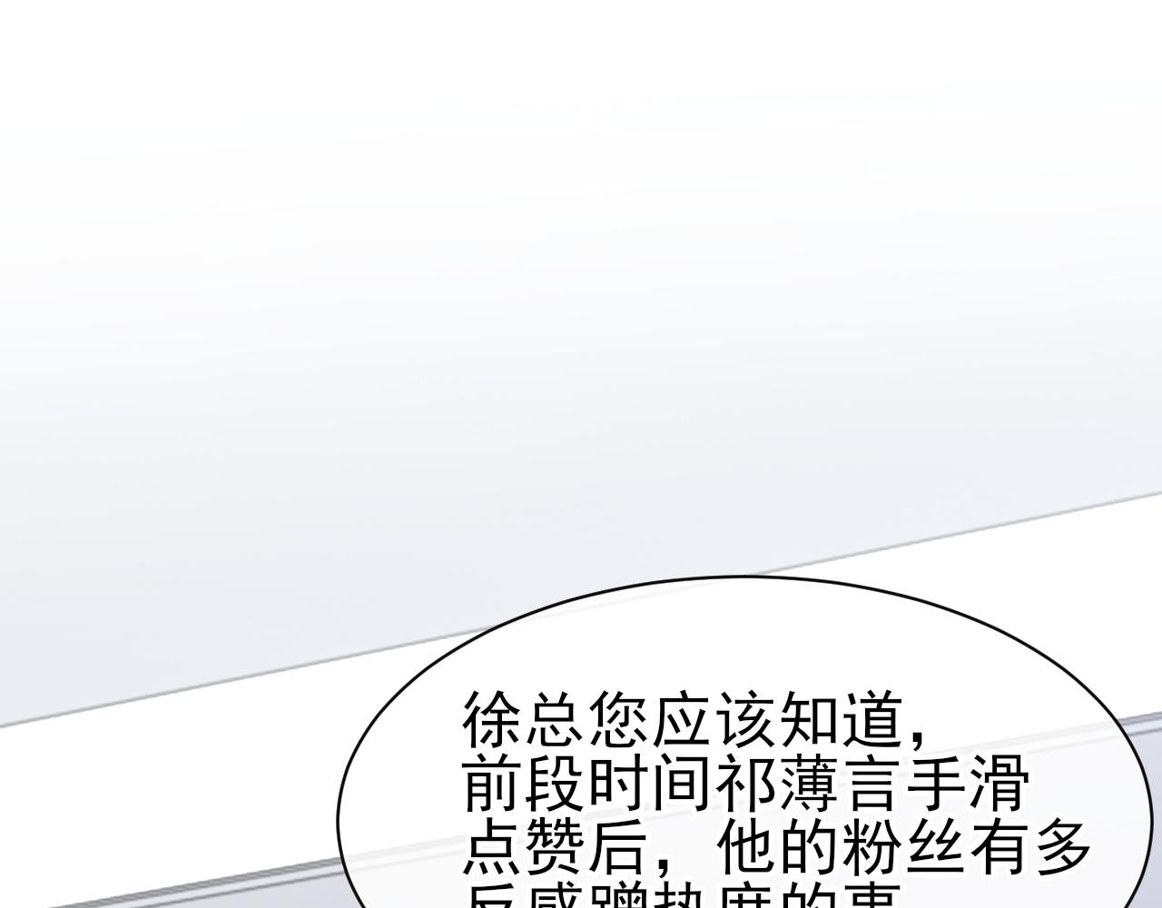 第40话 风雨欲来14
