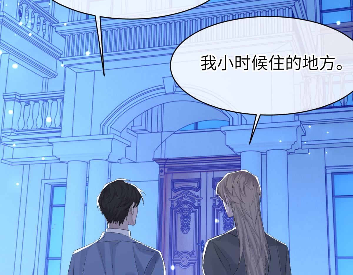 第72话 做明星的原因74