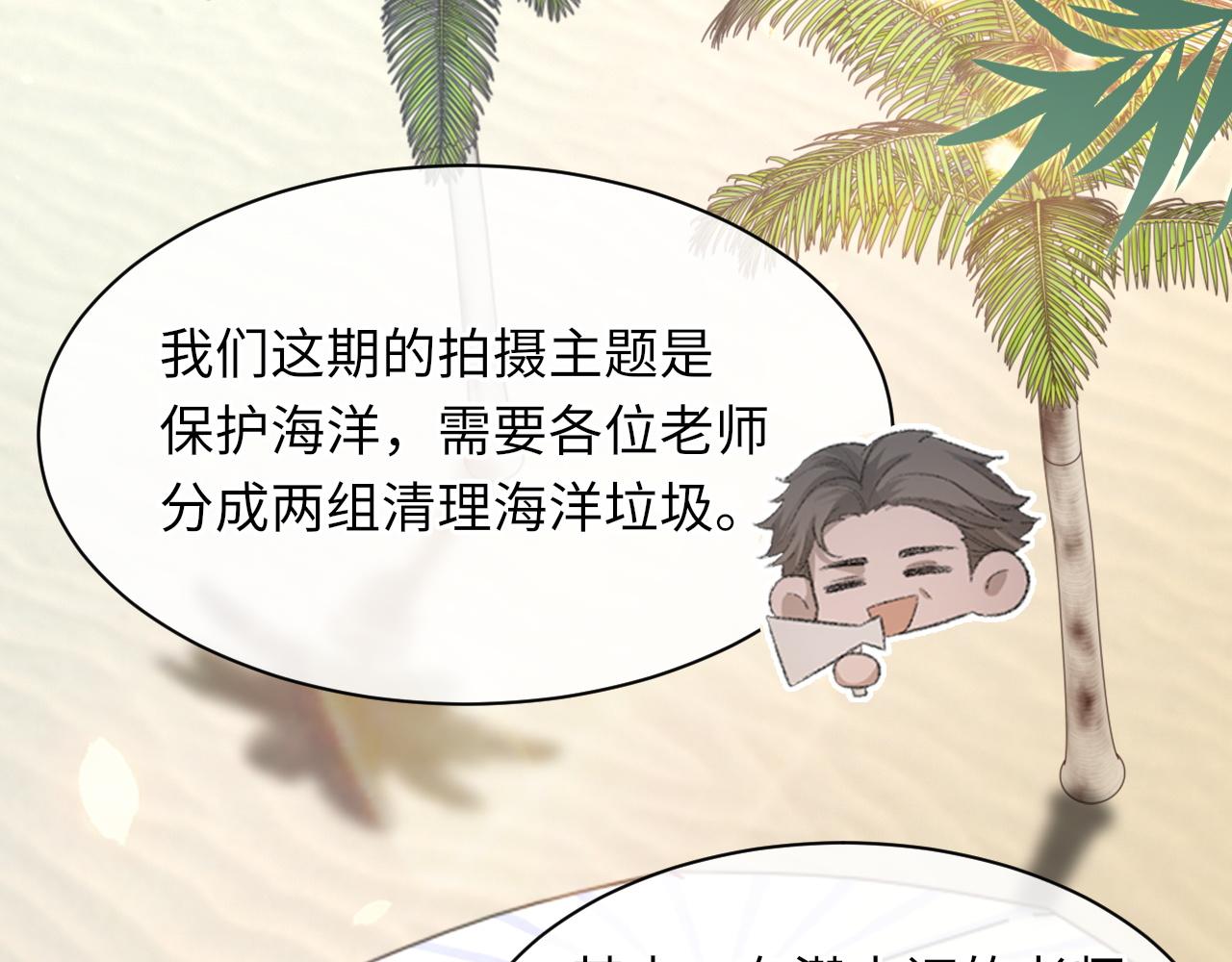 第58话戒指92
