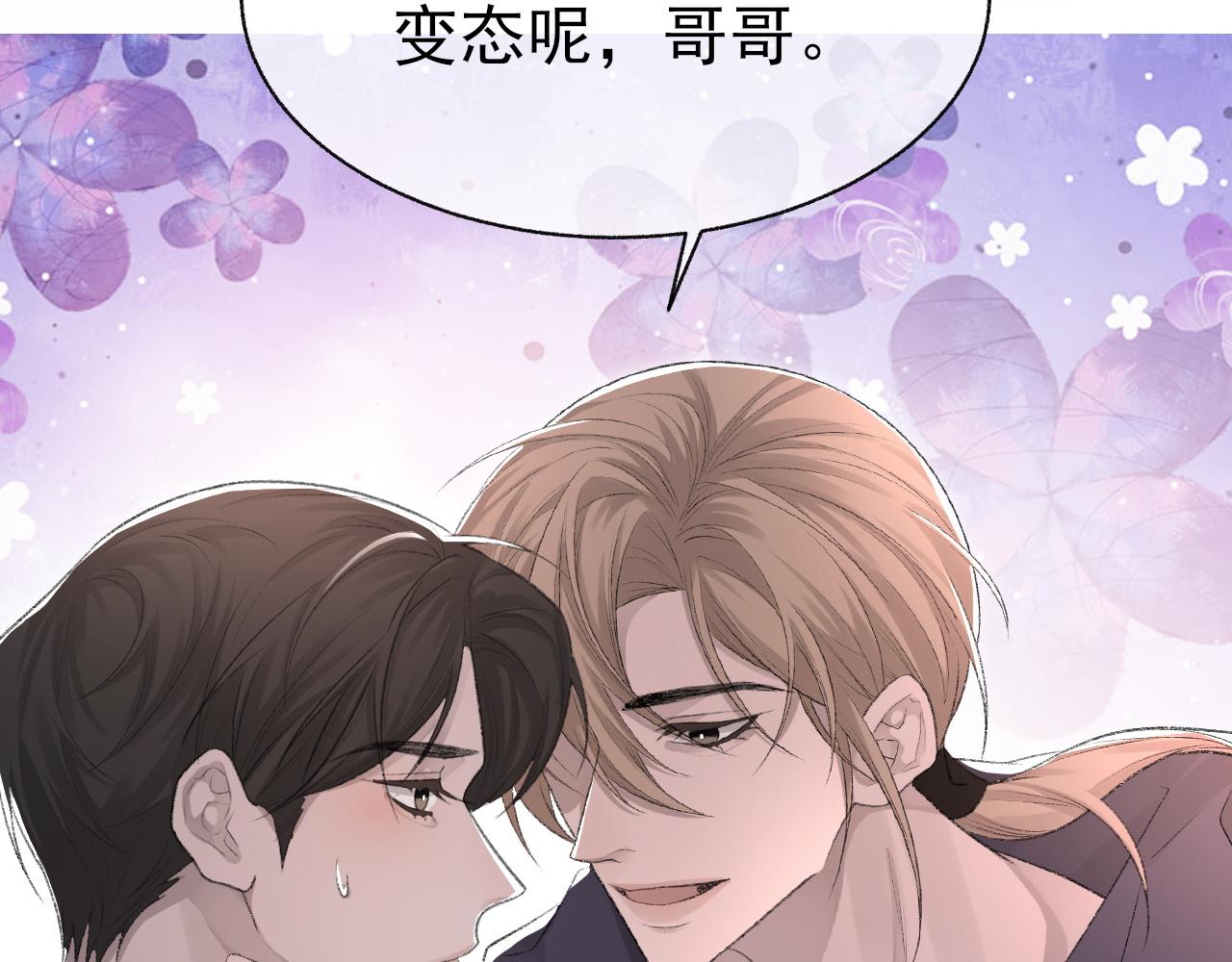 第21话 乐谱的秘密68