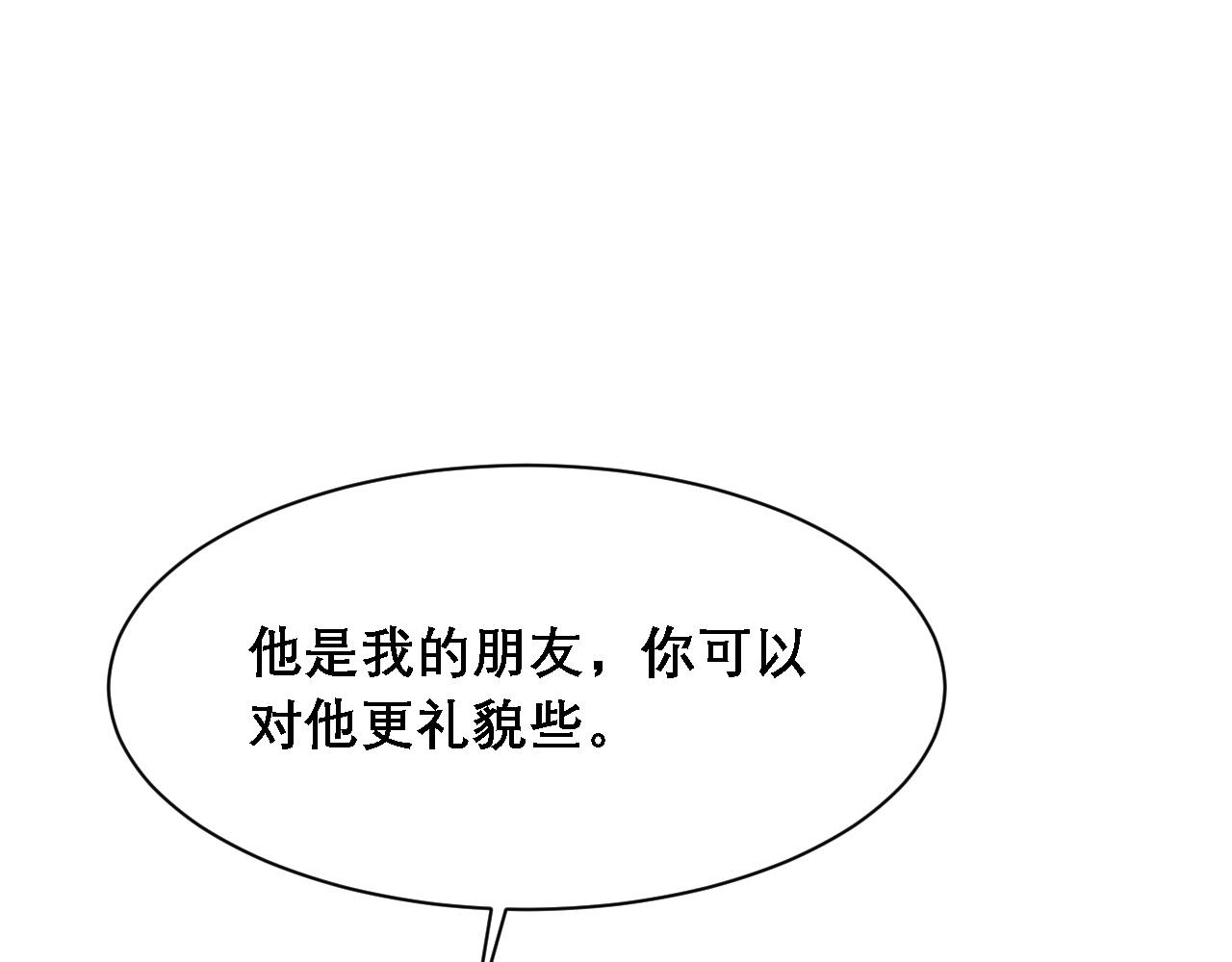 第37话 他是我的信仰65