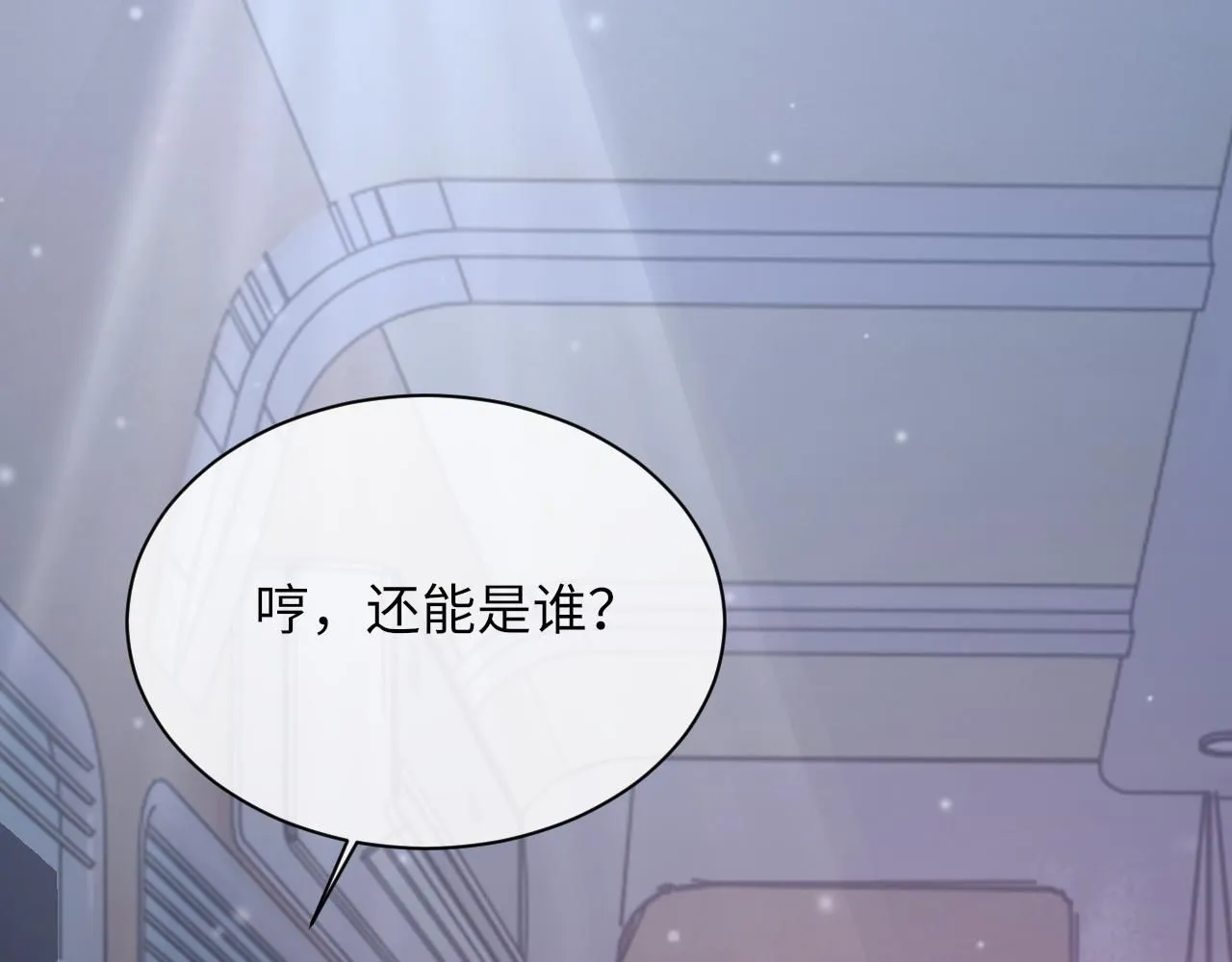 第100话 哥哥最好了29