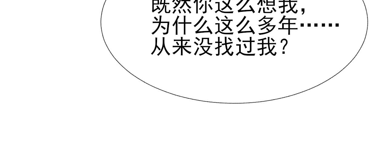 第19话 一直梦见你94