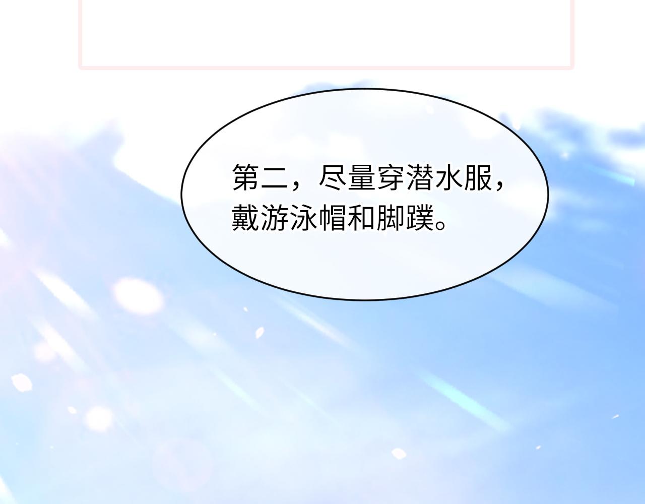第58话戒指98