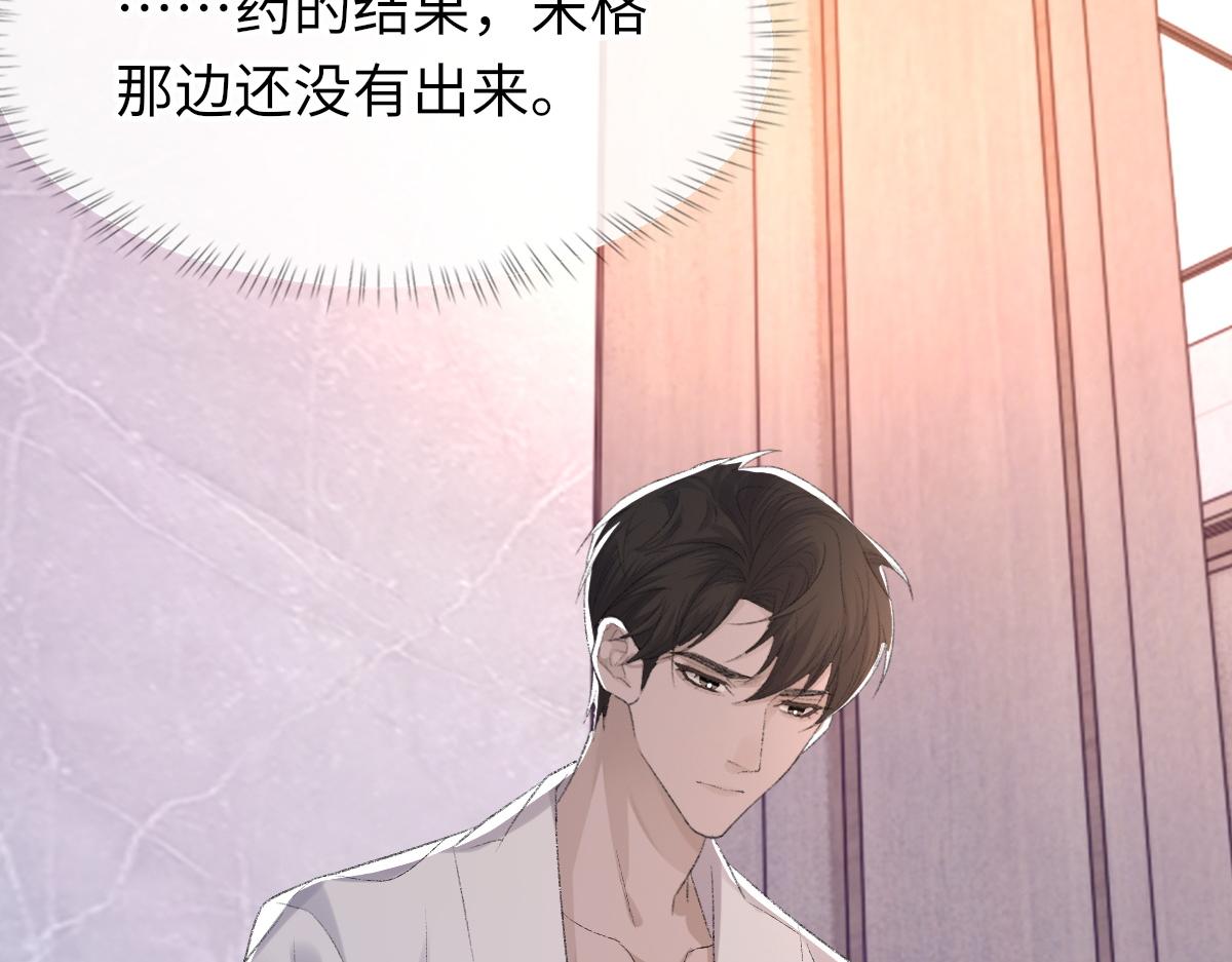 第71话 宣誓主权103