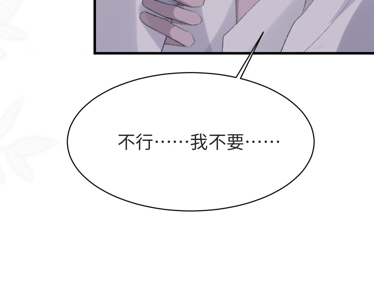 第61话疯狂的易感期36