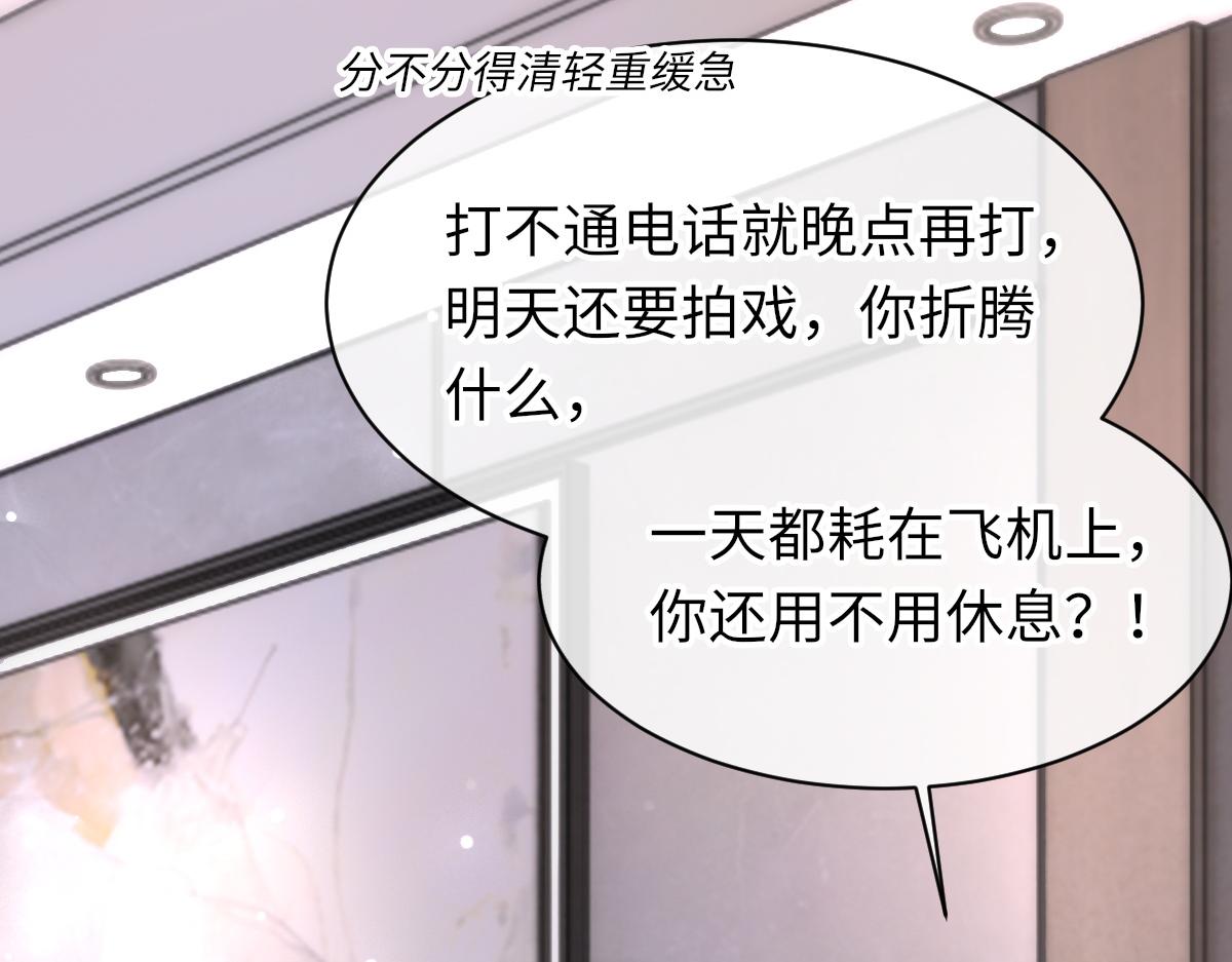 第71话 宣誓主权13