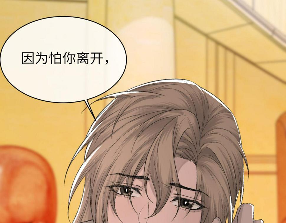 第86话 惊喜76