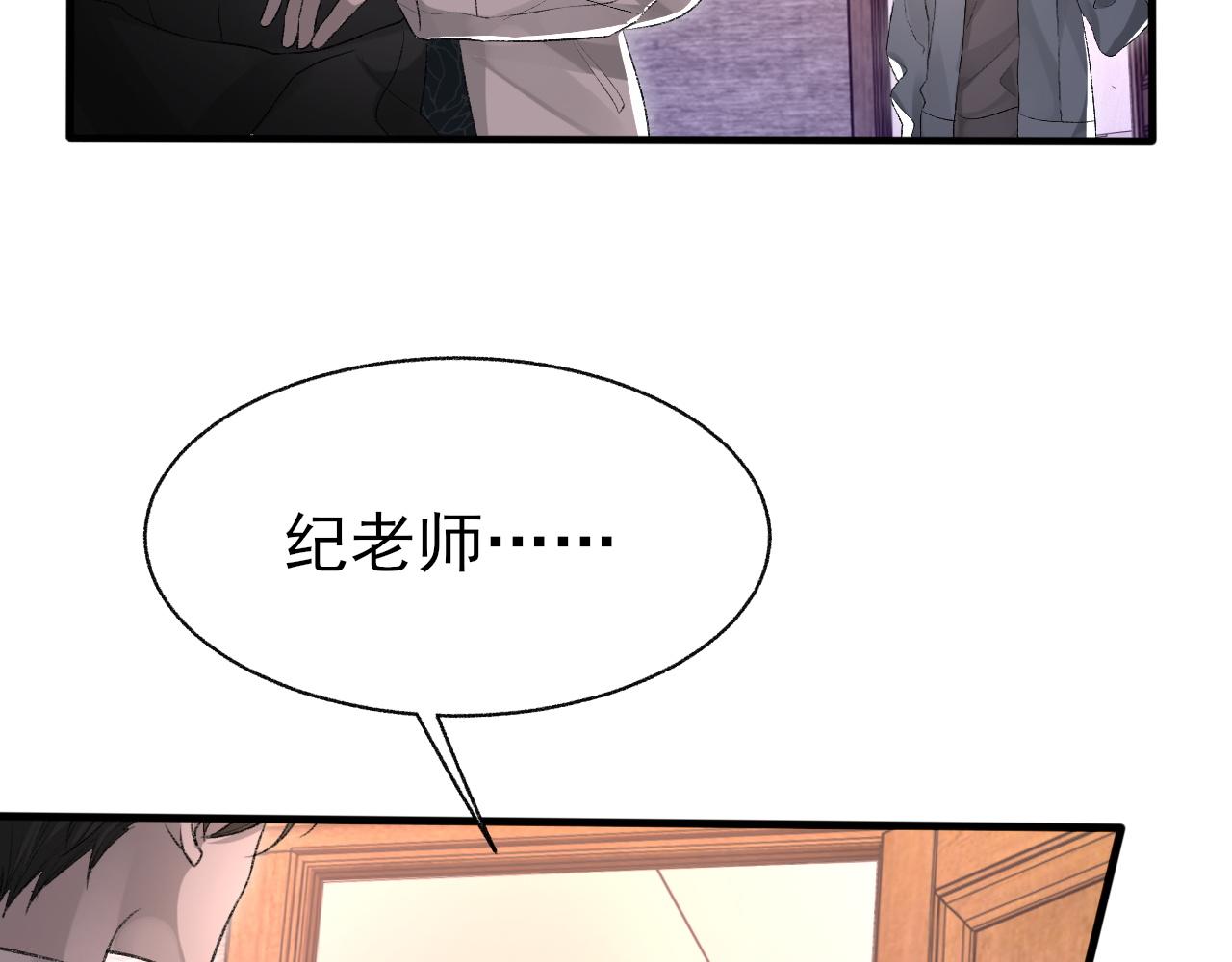 17话 痴迷的原因7