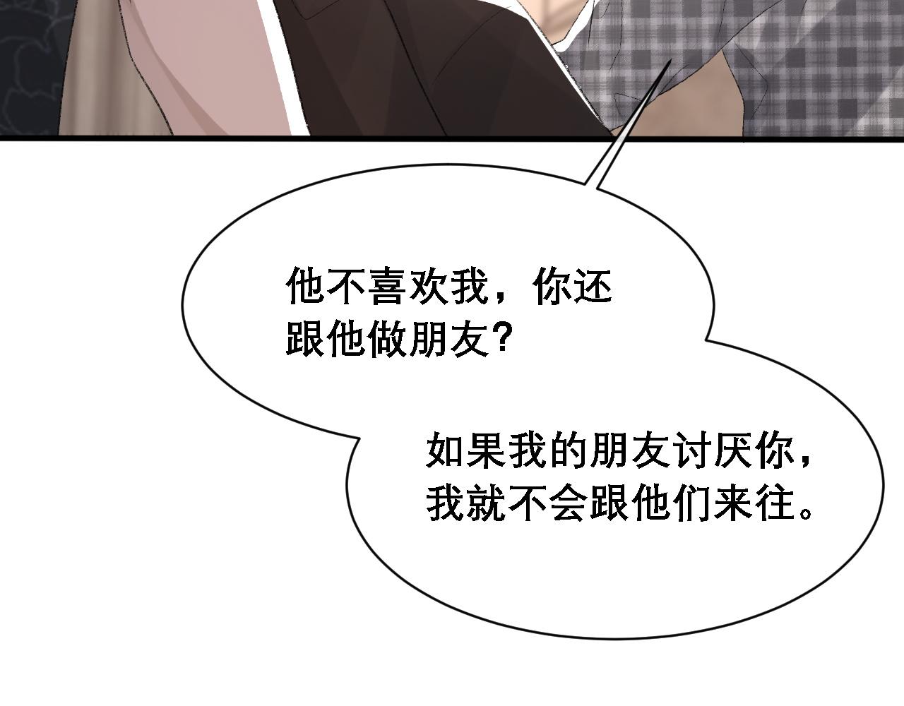 第37话 他是我的信仰67