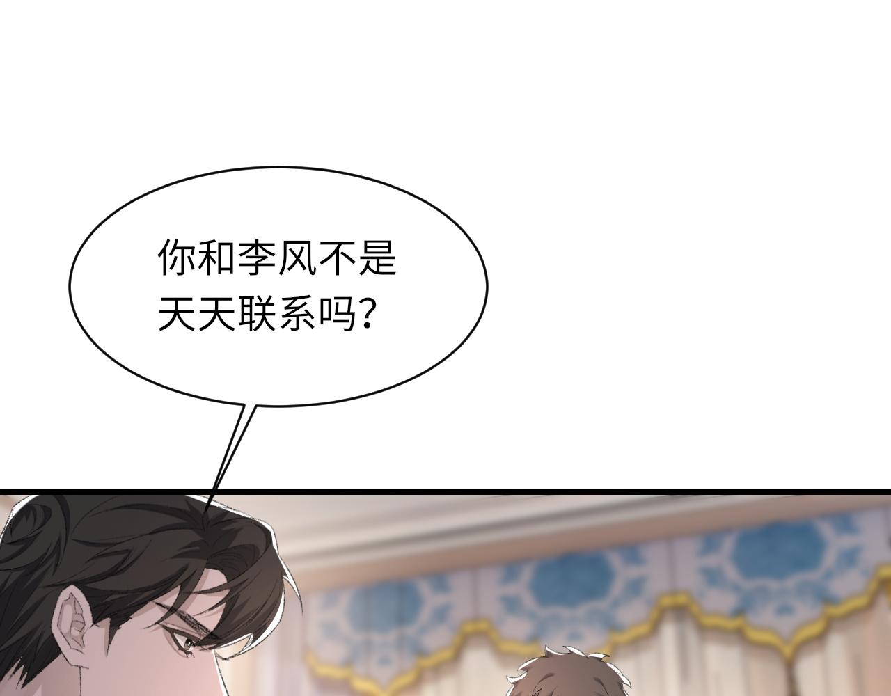 第49话 我要求分手96