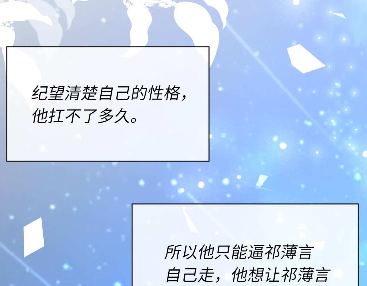 第46话 共眠17