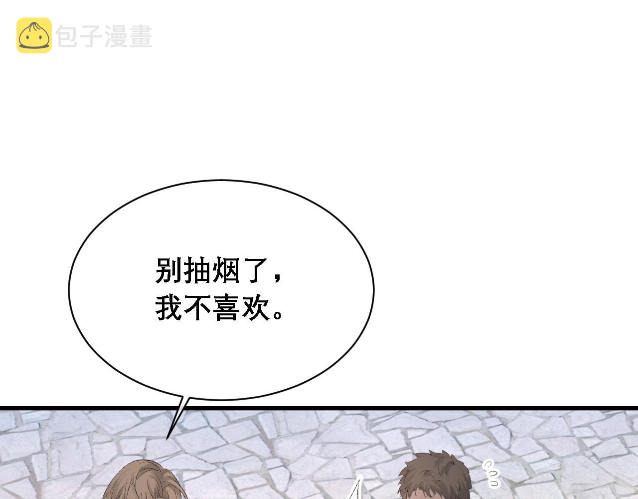 第34话 你的答案35