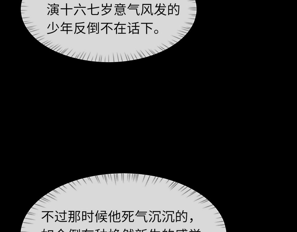 第92话 珍惜纪望的小七七30