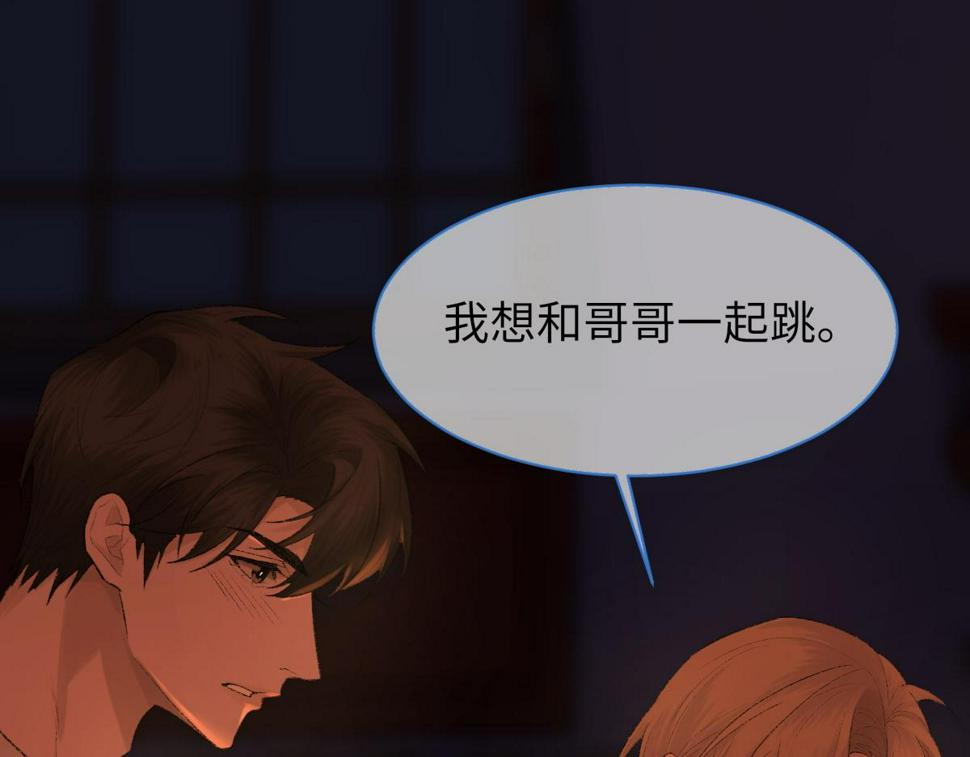 第89话 公费谈感情38