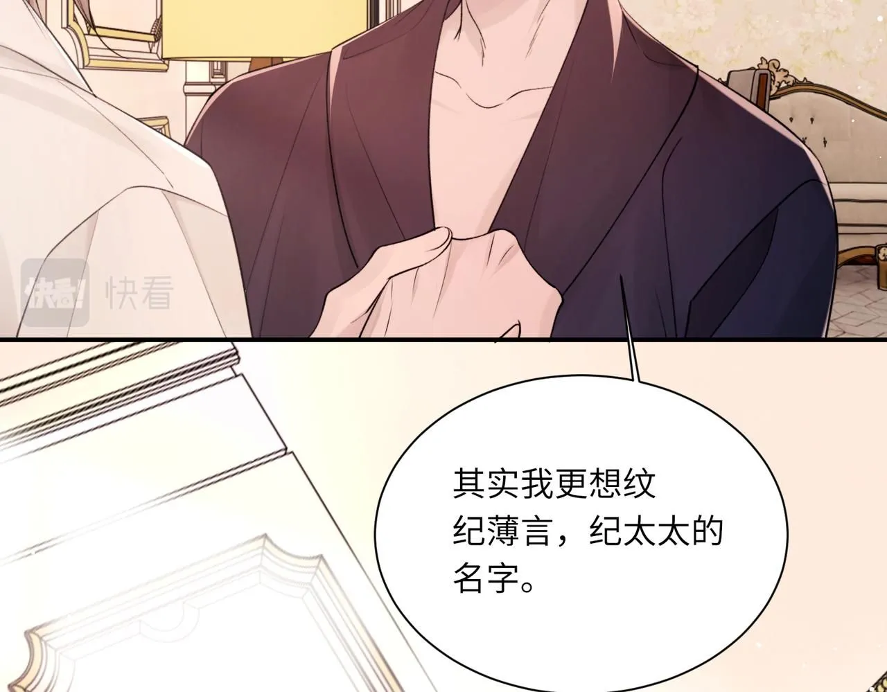 第106话 获奖感言9