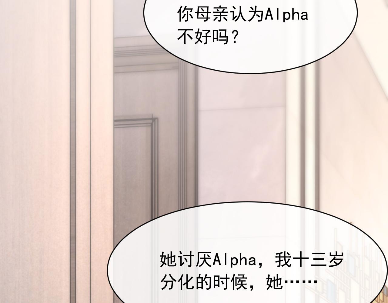 第38话 哥哥我害怕91
