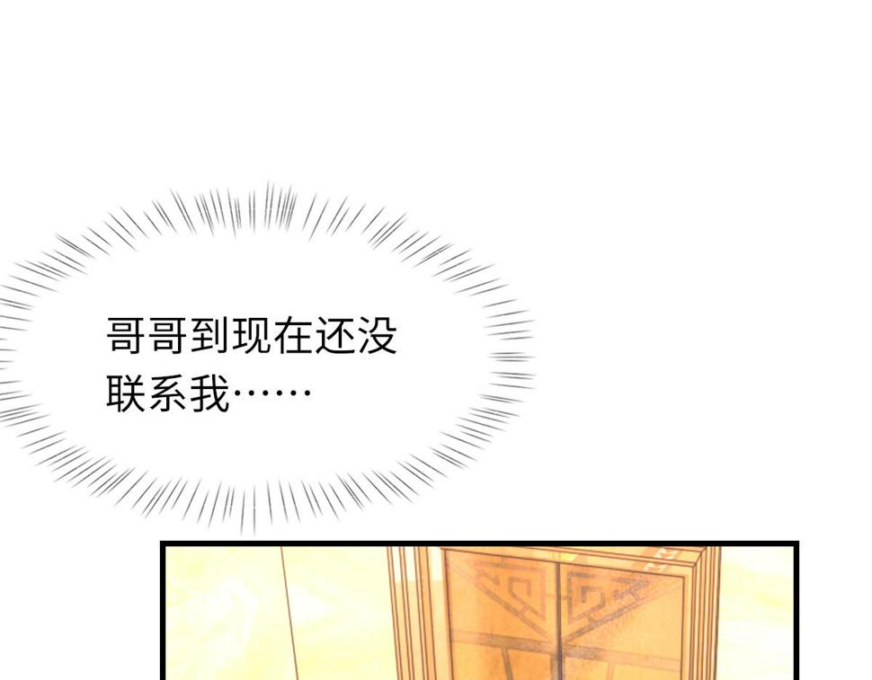 第86话 惊喜15