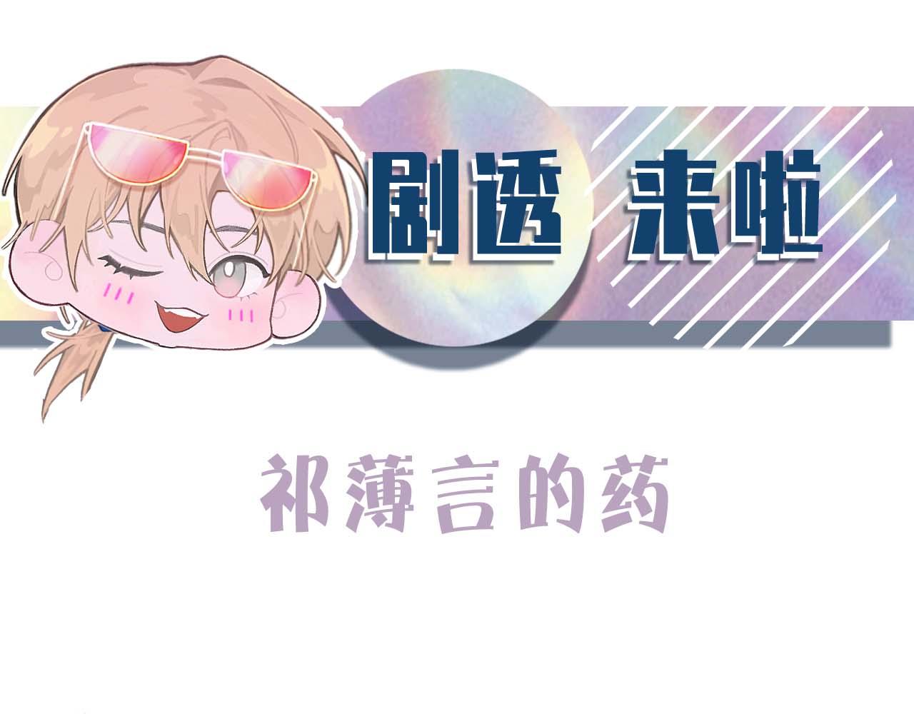 第67话 就碰一下136