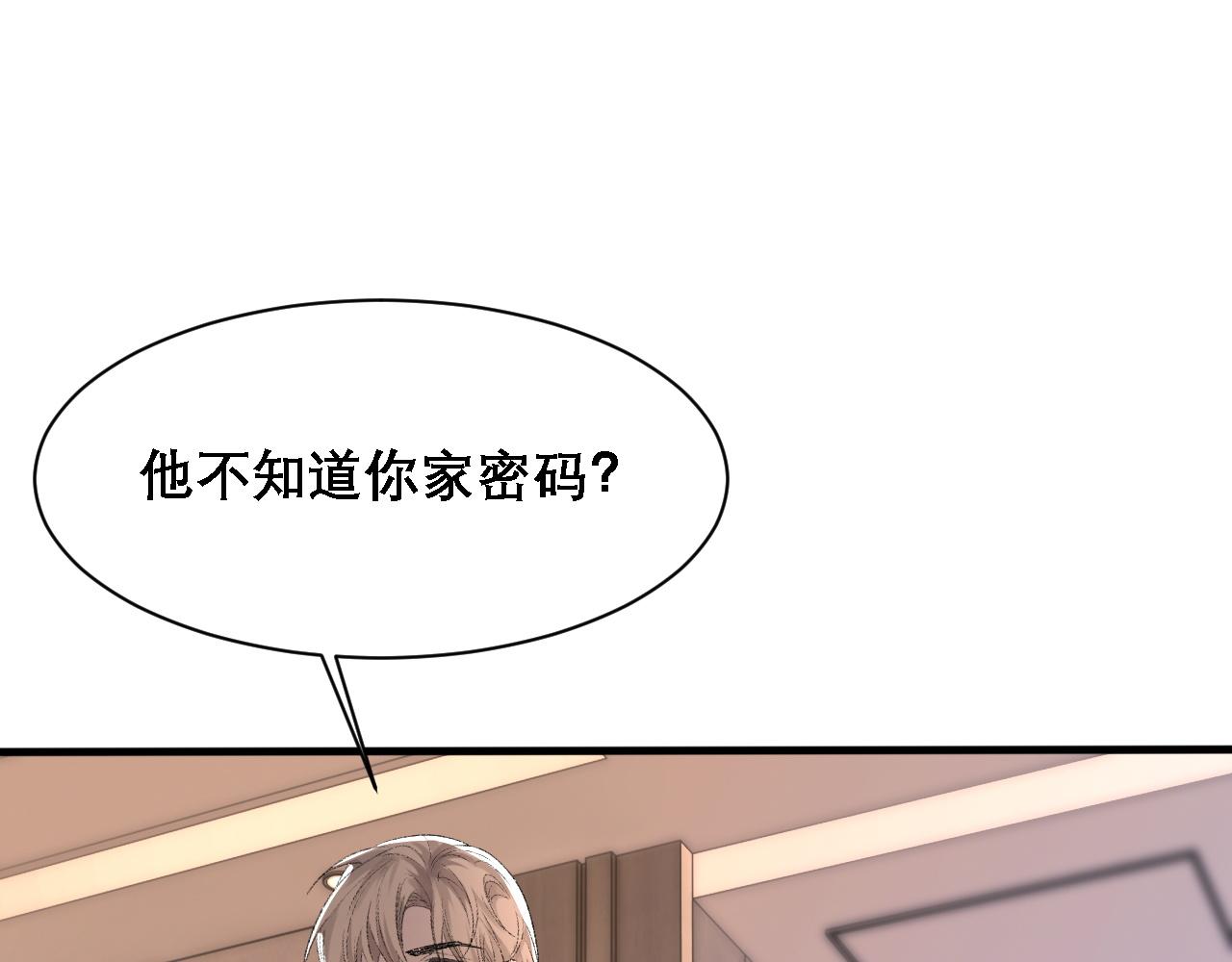 第37话 他是我的信仰78