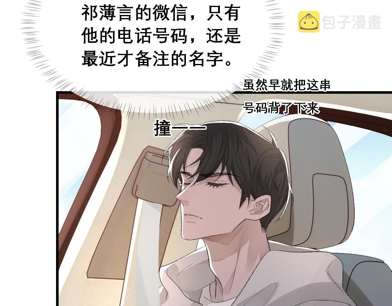 第33话 正主点赞26