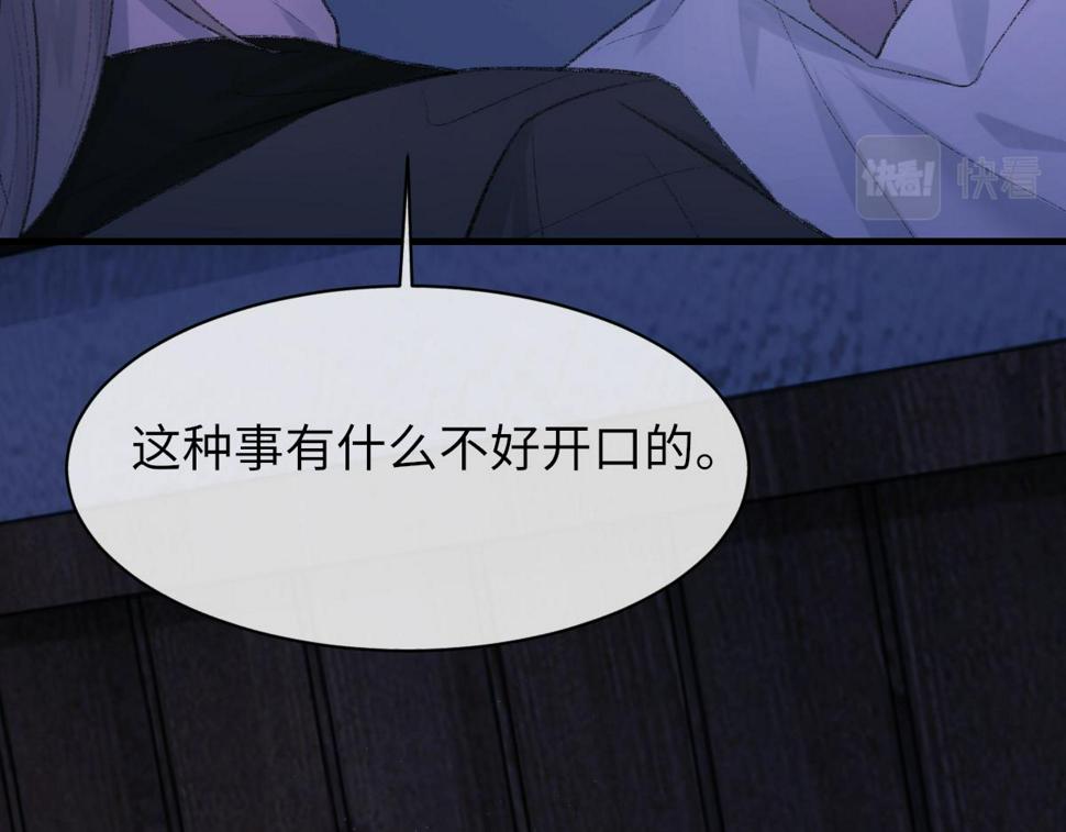 第90话 纪望的选择74