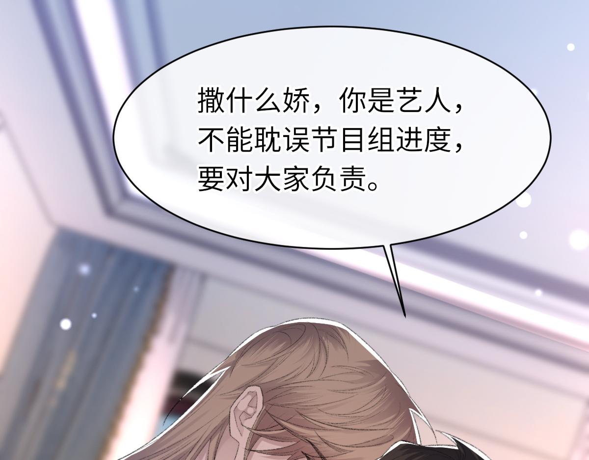 第64话 奇迹之恋4