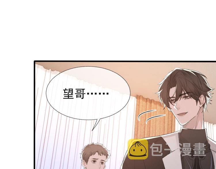 第14话 只想让你注视着我81