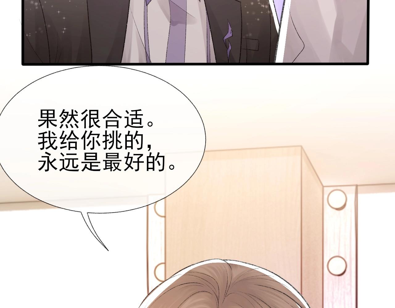 第15话 戒指55