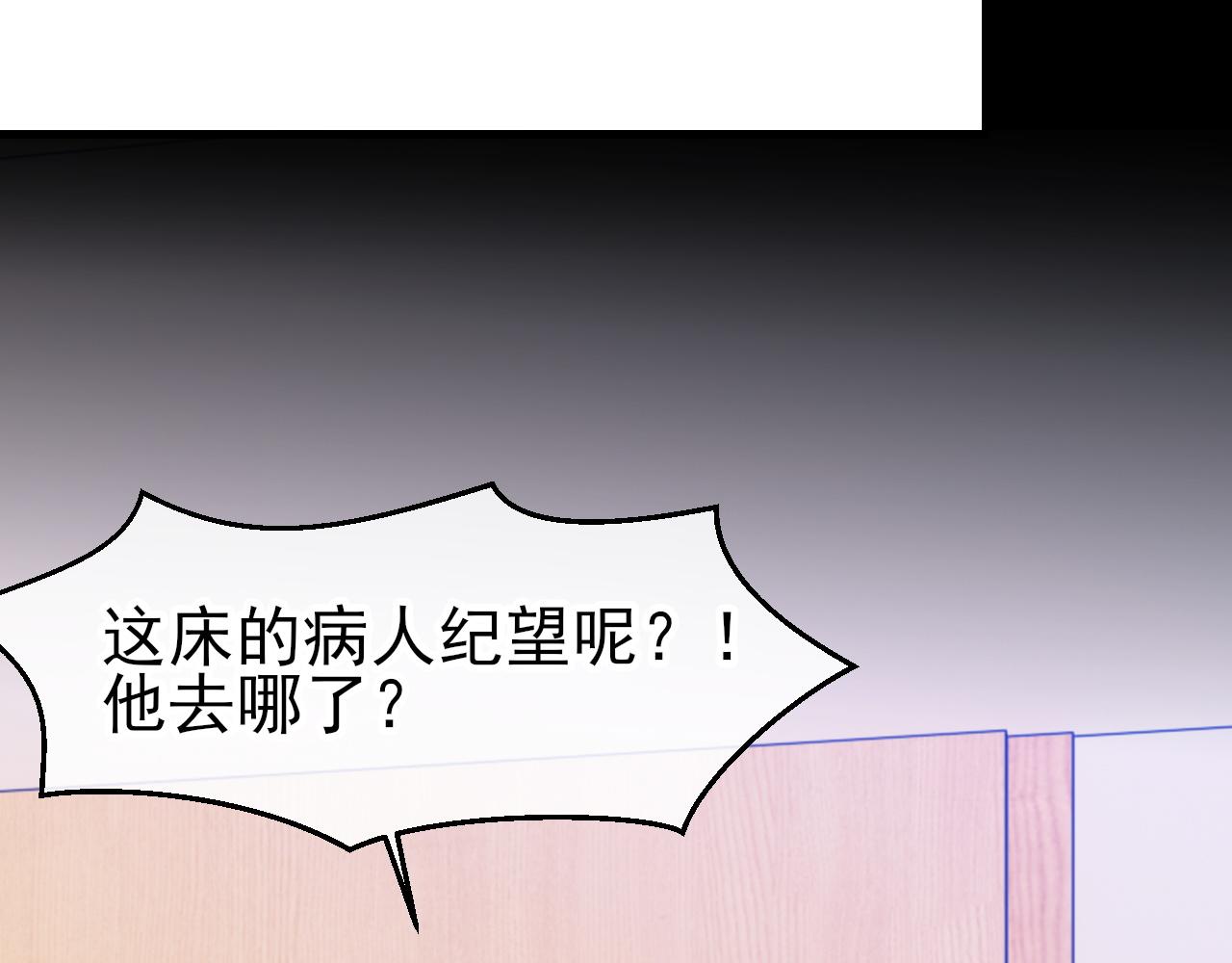 第42话 分歧92