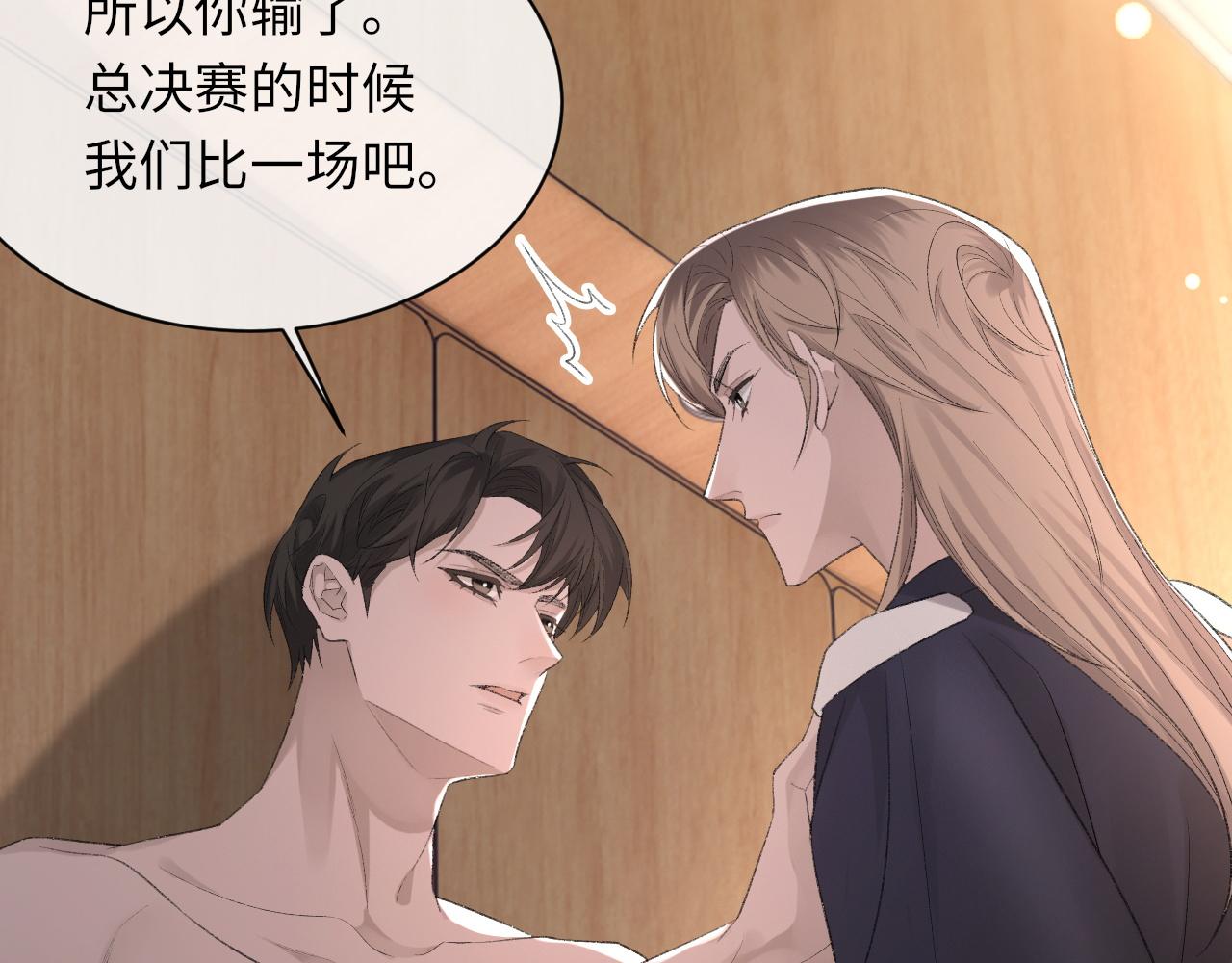 第48话 打赌64