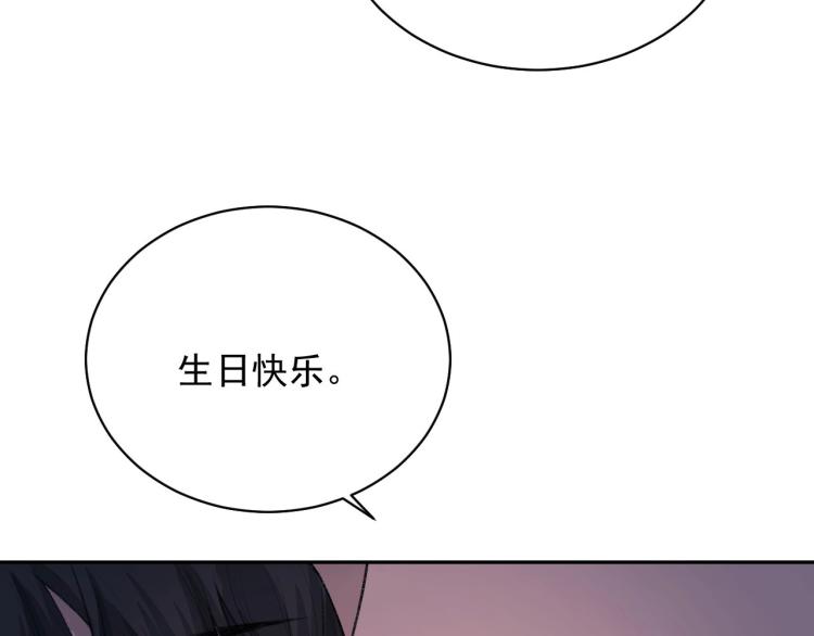第1话 暧昧的礼物15