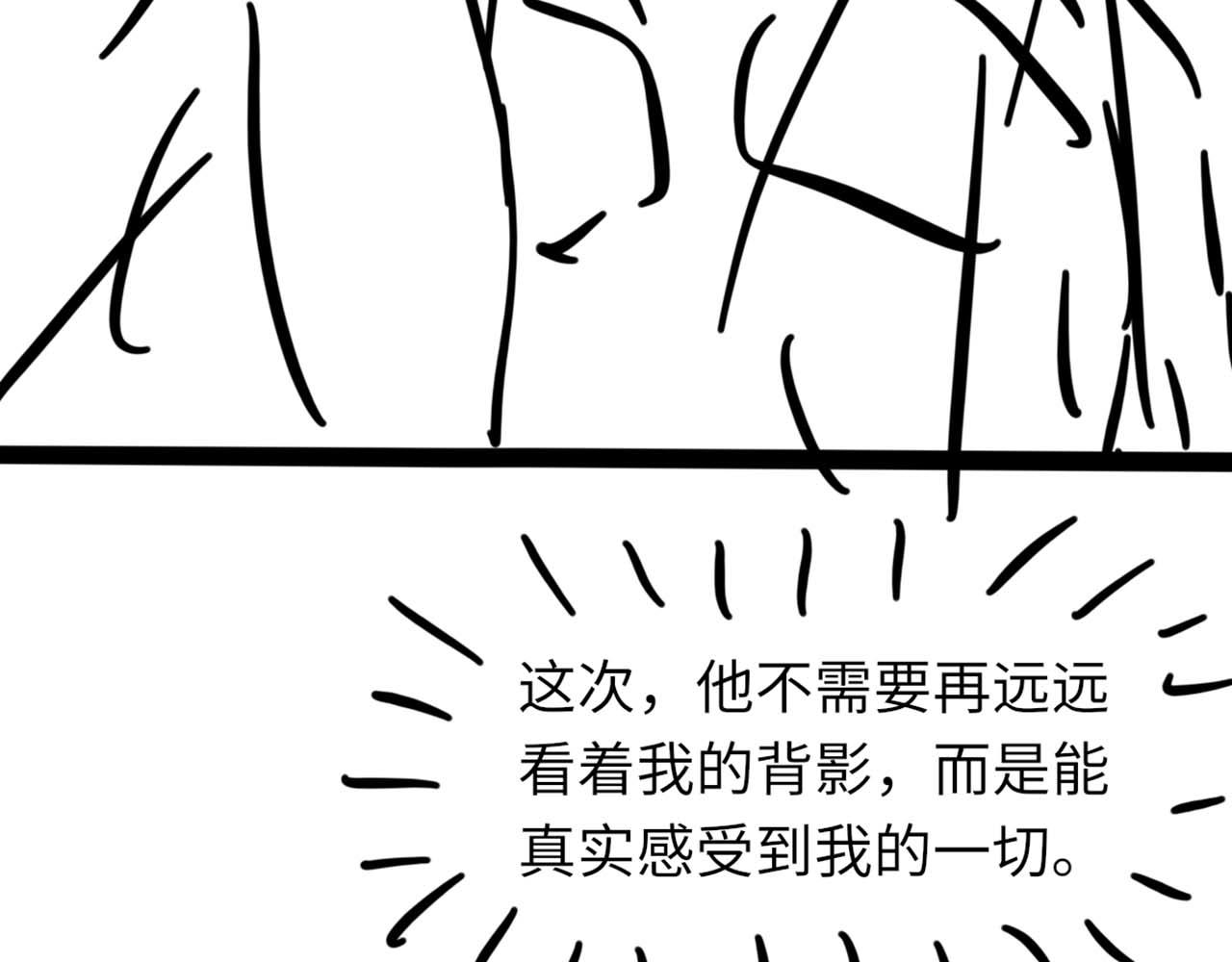 第80话 标记消失之前98