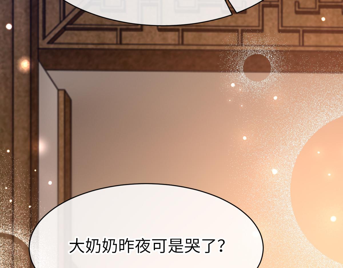第66话 丝袜的新用途111