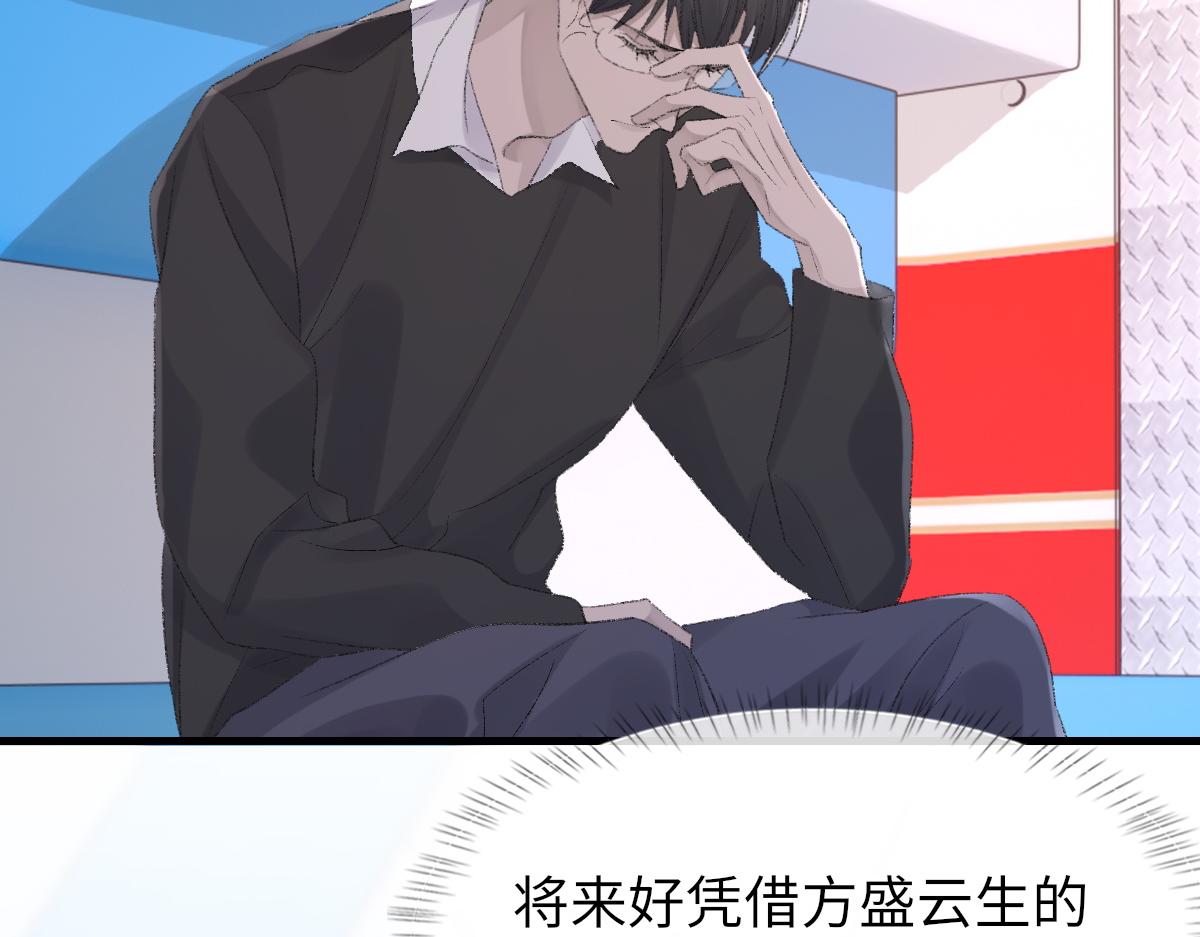 第78话 我要见他28