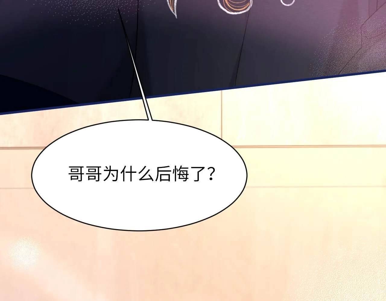 102话 重磅炸弹8