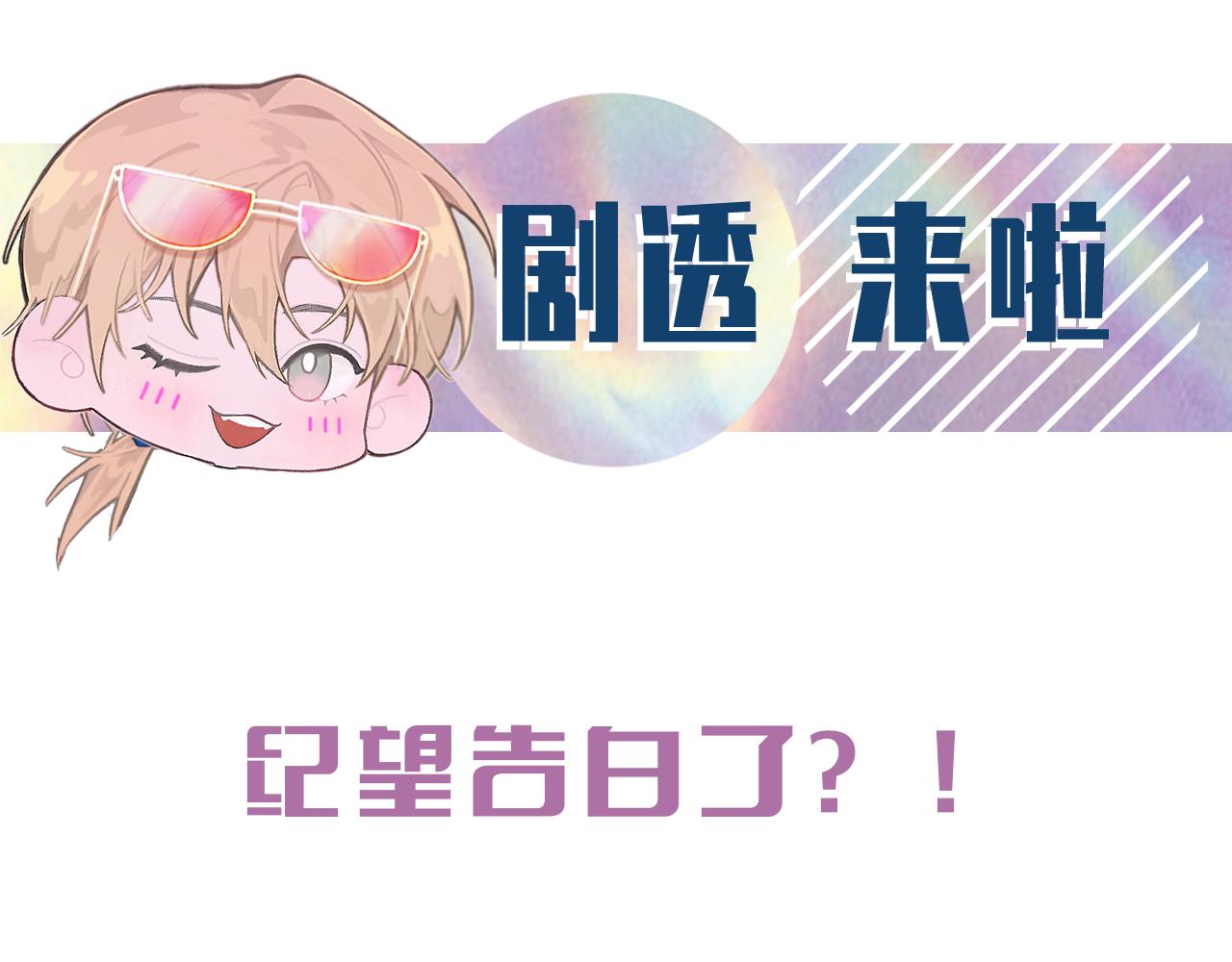 17话 痴迷的原因87