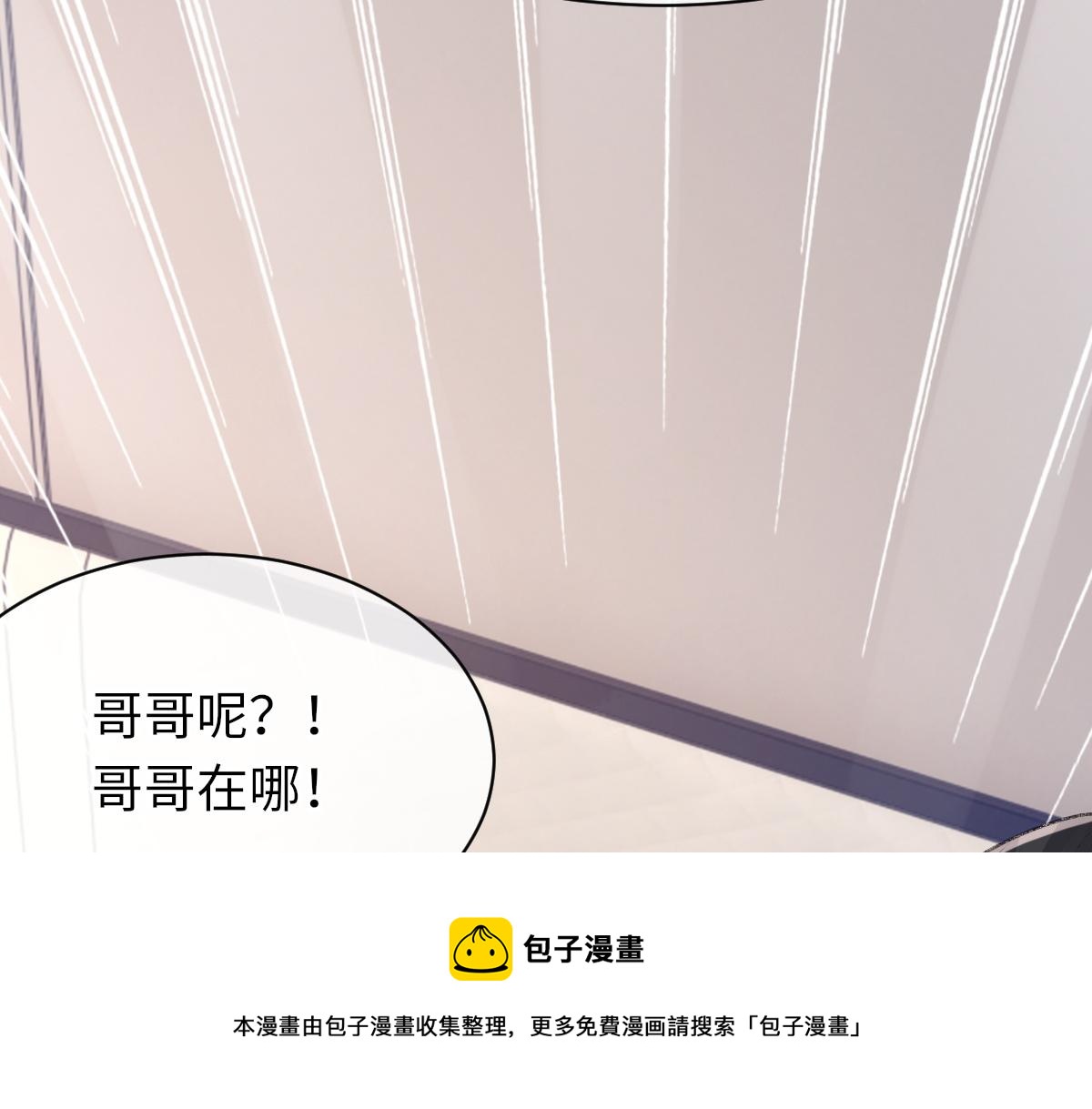 第76话 他和别人订婚了98