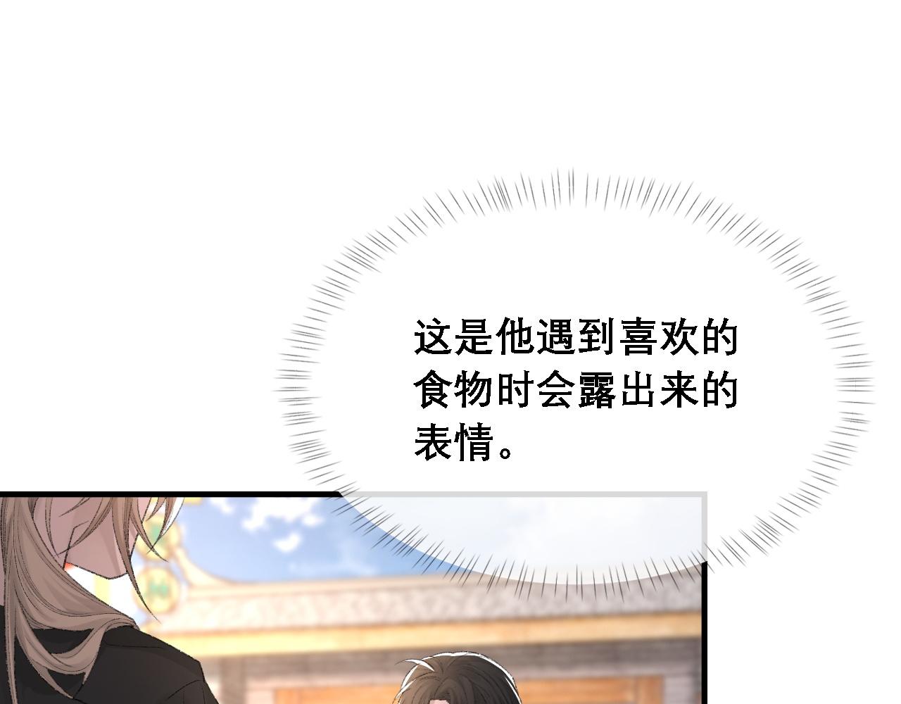 第33话 正主点赞39