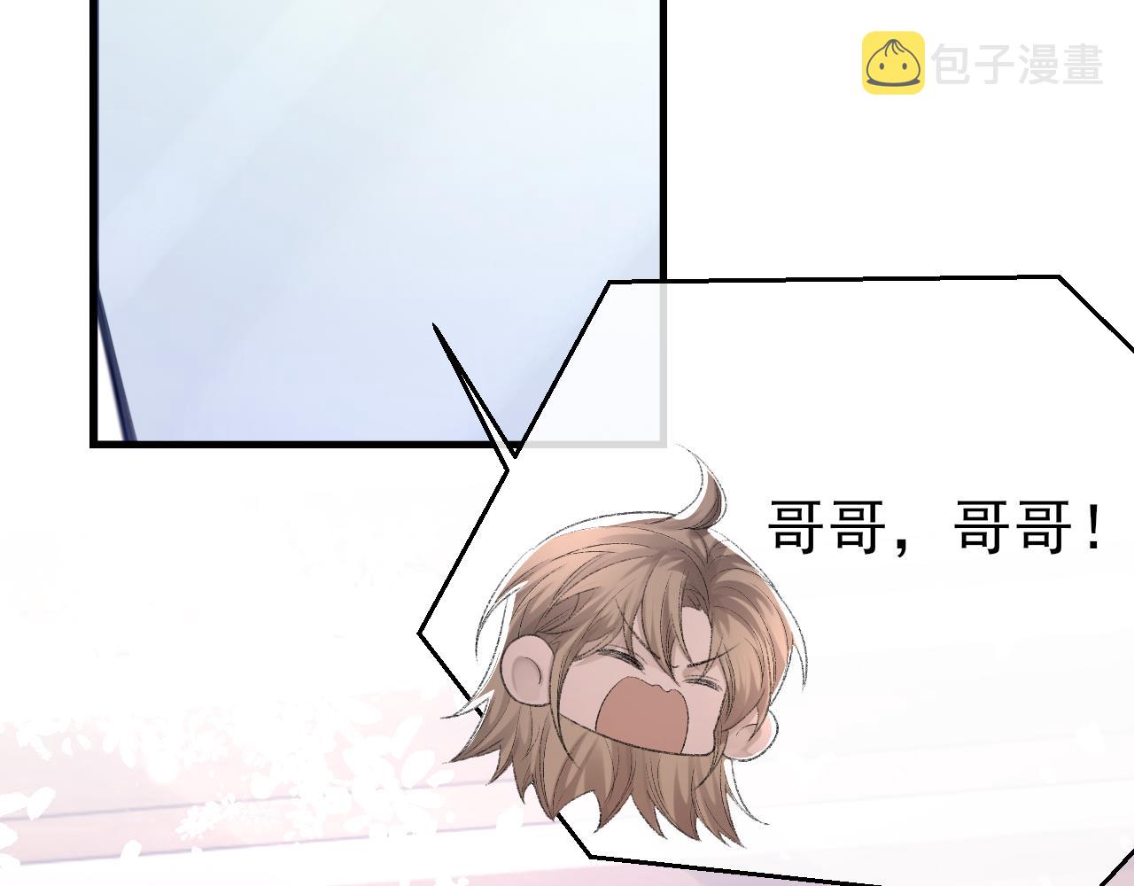 第39话 wa nan95