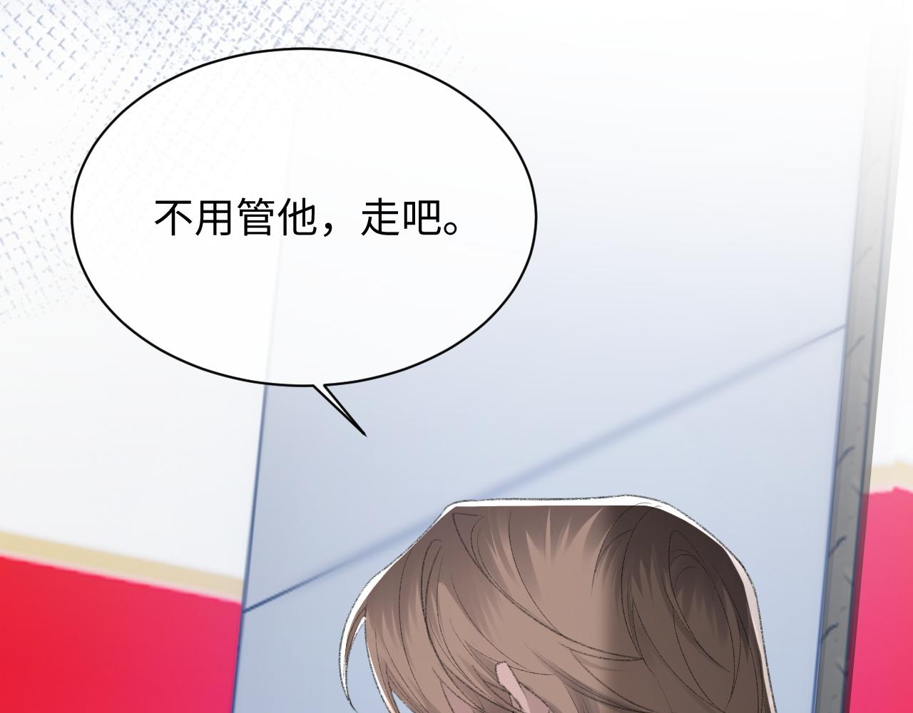 第49话 我要求分手62