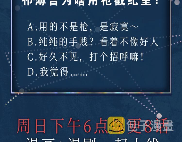 第1话 暧昧的礼物124